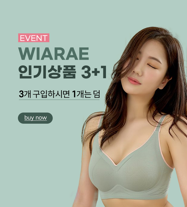 위아래 (Wiarae) 속옷쇼핑몰